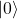 \begin{equation*} | 0 \rangle \end{equation*}