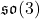 \mathfrak{so}(3)
