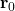 \mathbf{r}_0