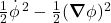 \frac12\dot\phi^{\,2}-\frac12(\boldsymbol\nabla\phi)^2